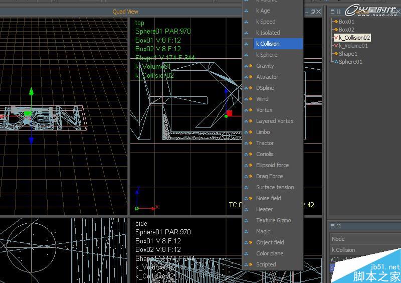 3DSMAX打造水流形成的标志 武林网 3DSAMX动画教程