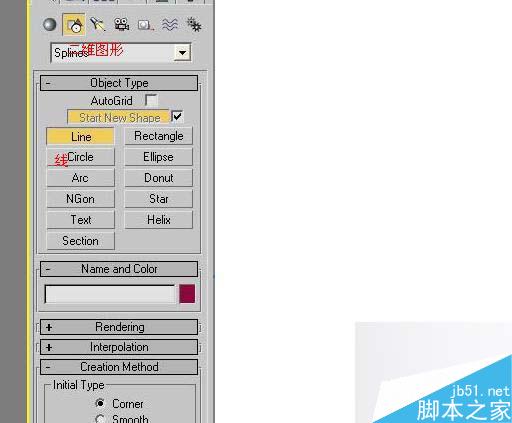 3DMAX高精度室内建模教程 武林网