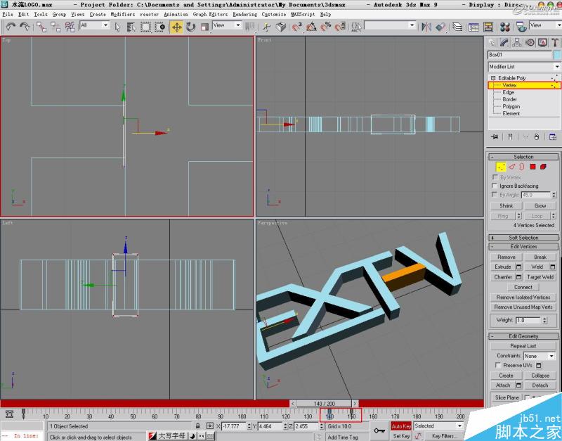 3DSMAX打造水流形成的标志 武林网 3DSAMX动画教程