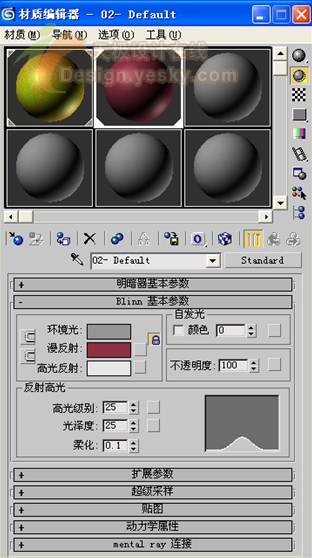 3dsmax制作逼真的苹果 武林网 3dsmax入门教程