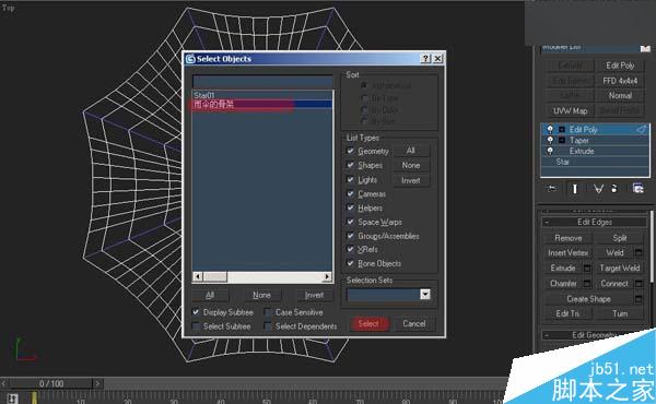 3DSMAX制作雨伞 武林网 3DSMAX建模教程