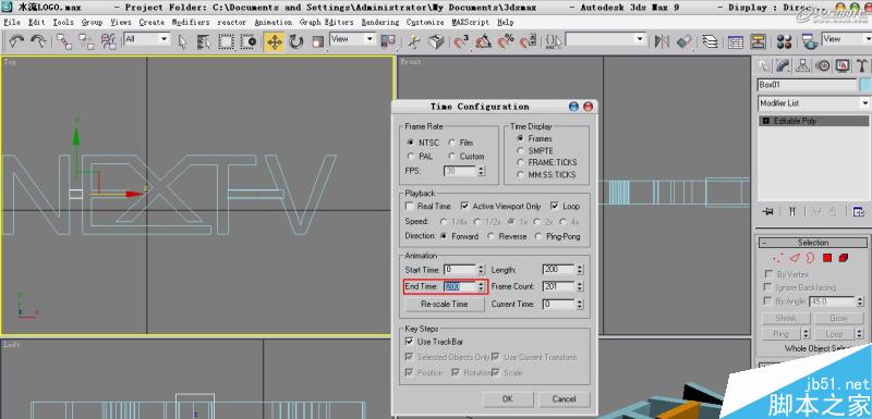 3DSMAX打造水流形成的标志 武林网 3DSAMX动画教程