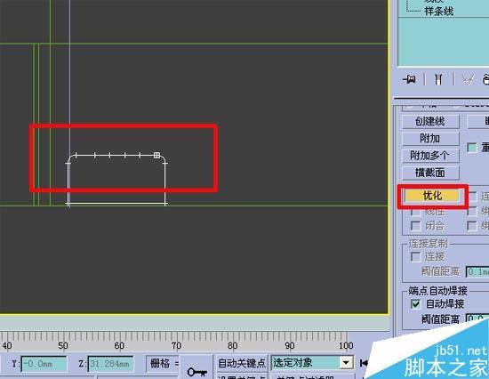 效果图的快速简单建摸，３Ｄ初级教程 武林网 3DSMAX室内教程