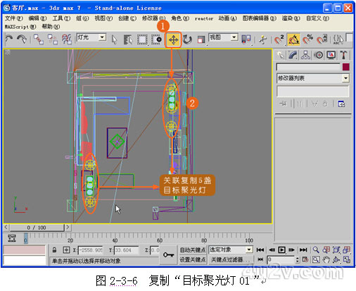 3DS Max 客厅灯光实例教程 武林网 3DSMAX渲染教程