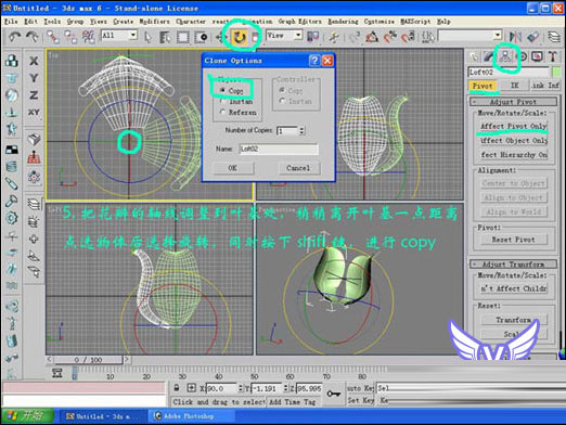 3dmax打造一支情人节玫瑰 武林网 3DSMAX建模教程