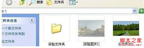快速恢复U盘剪切文件的完美攻略