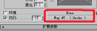 3dsmax制作冰块材质 武林网 3dsmax材质教程