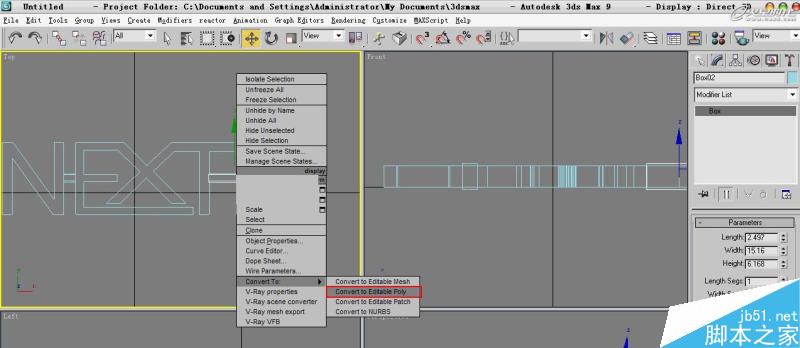 3DSMAX打造水流形成的标志 武林网 3DSAMX动画教程