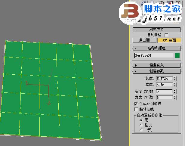 3DSMAX制作体育馆模型 武林网 3DSMAX建模教程