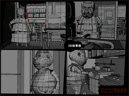 商业三维动画短片制作揭秘 武林网 3DSMAX角色教程