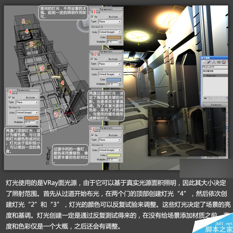 3DSMAX高效制作游戏场景 武林网 3DSMAX建模教程