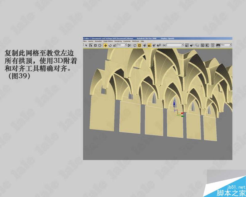 3dmax建模哥特式教堂内景系列教程 武林网 3dmax建模教程