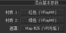 3DSMAX制作锈蚀金属钥匙 武林网 3DSMAX渲染教程
