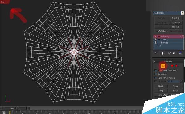 3DSMAX制作雨伞 武林网 3DSMAX建模教程