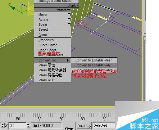 3DMAX高精度室内建模教程 武林网
