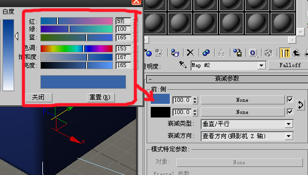 3dsmax制作冰块材质 武林网 3dsmax材质教程
