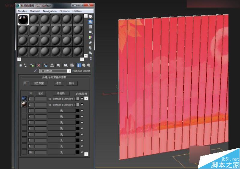 3DMAX制作户外风格翻页广告牌效果,PS教程,思缘教程网