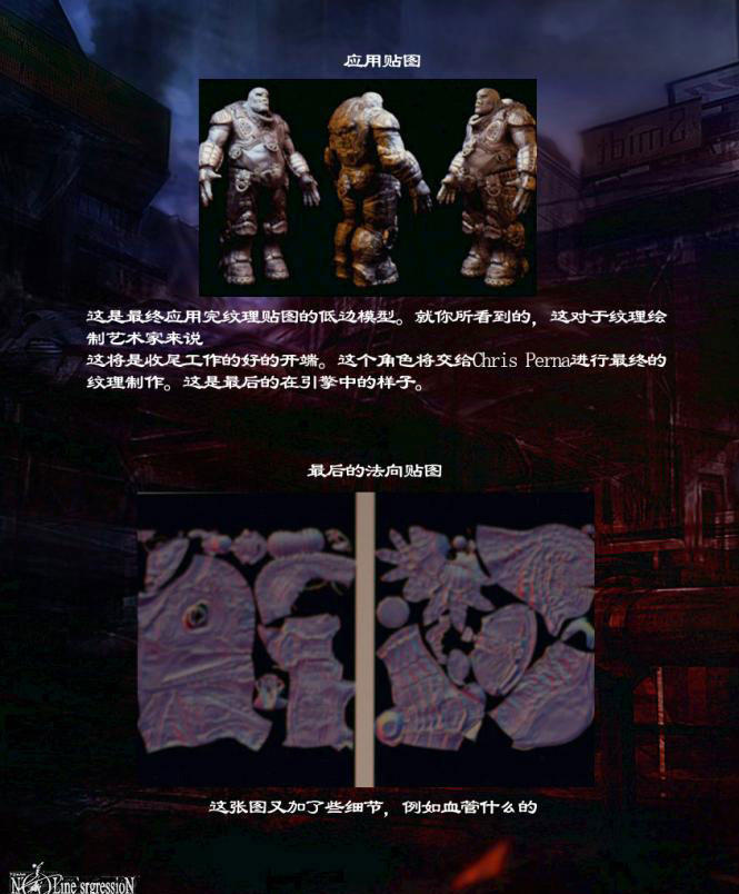 3dsmax制作战争场景贴图 武林网 3dsmax材质贴图教程