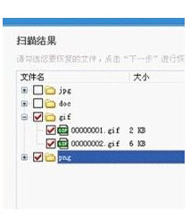 快速恢复U盘剪切文件的完美攻略