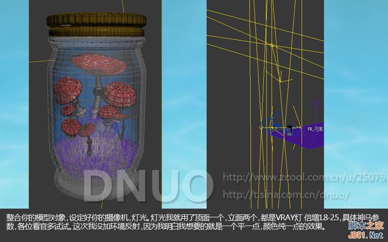 3DSMAX制作漂亮微博插图 武林网 3DSMAX建模教程