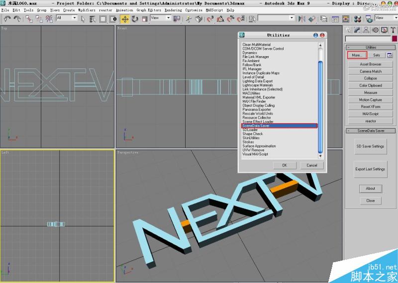 3DSMAX打造水流形成的标志 武林网 3DSAMX动画教程