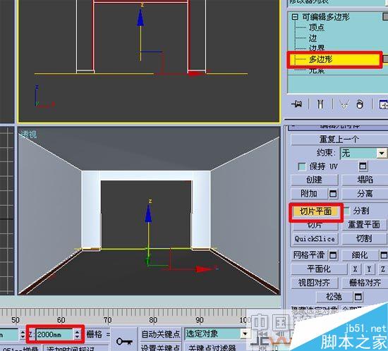 效果图的快速简单建摸，３Ｄ初级教程 武林网 3DSMAX室内教程