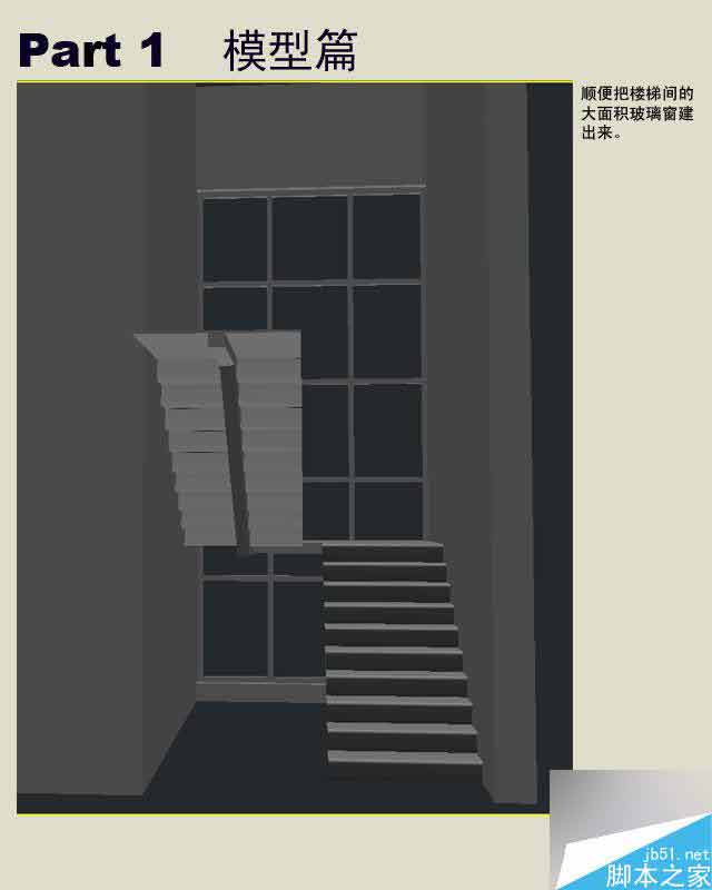 3dmax制作室内效果图详细教程 武林网 3dmax室内效果图教程