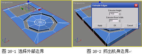 3DSMAX制作逼真IPOD 武林网 3DSMAX建模教程