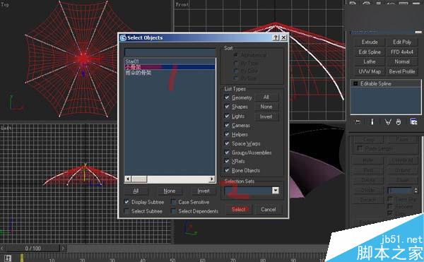 3DSMAX制作雨伞 武林网 3DSMAX建模教程