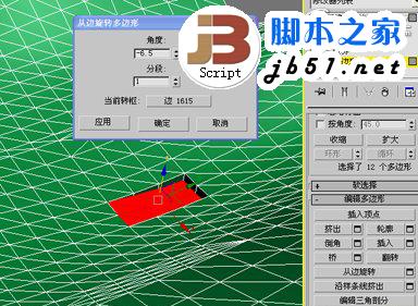 3DSMAX制作体育馆模型 武林网 3DSMAX建模教程