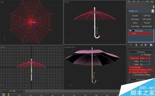 3DSMAX制作雨伞 武林网 3DSMAX建模教程