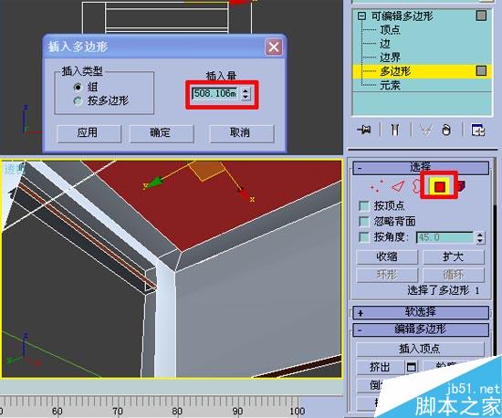 效果图的快速简单建摸，３Ｄ初级教程 武林网 3DSMAX室内教程