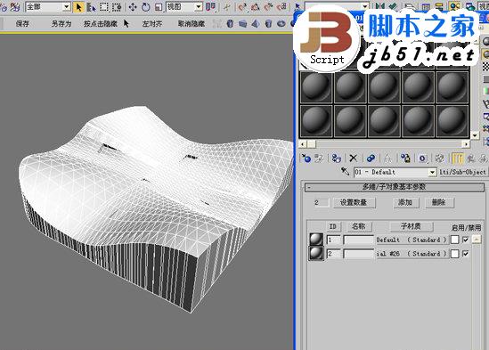 3DSMAX制作体育馆模型 武林网 3DSMAX建模教程