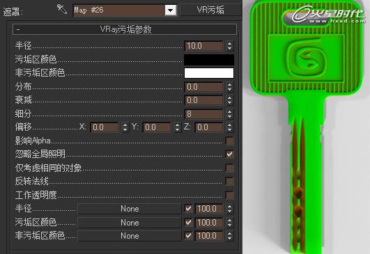 3DSMAX制作锈蚀金属钥匙 武林网 3DSMAX渲染教程