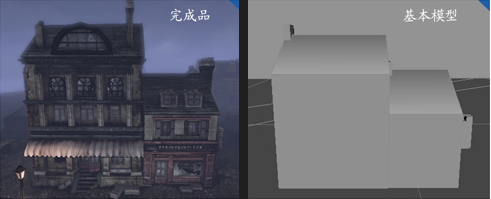 3DSMAX制作战争游戏场景 武林网 3DSMAX渲染教程
