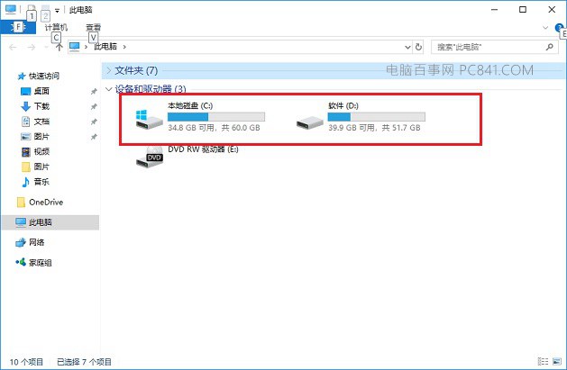 120G固态硬盘实际容量多大？