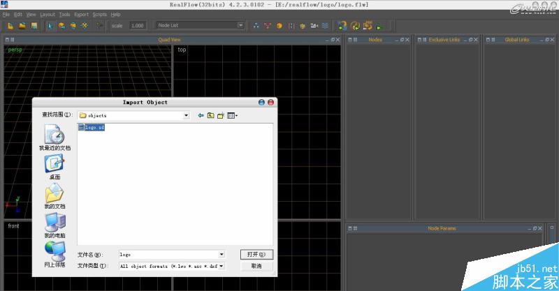 3DSMAX打造水流形成的标志 武林网 3DSAMX动画教程