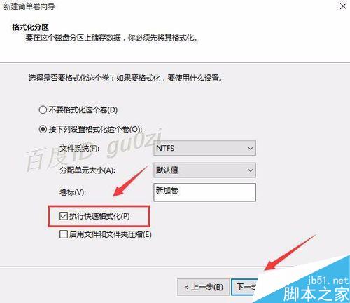新买的硬盘,系统里不显示,怎么初始化,使用