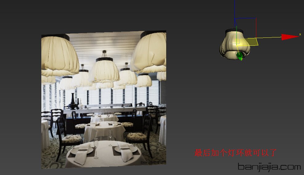 9.完善吊灯.jpg
