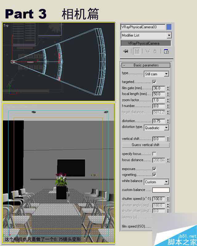 3dmax制作室内效果图详细教程 武林网 3dmax室内效果图教程