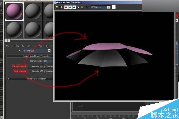 3DSMAX制作雨伞 武林网 3DSMAX建模教程