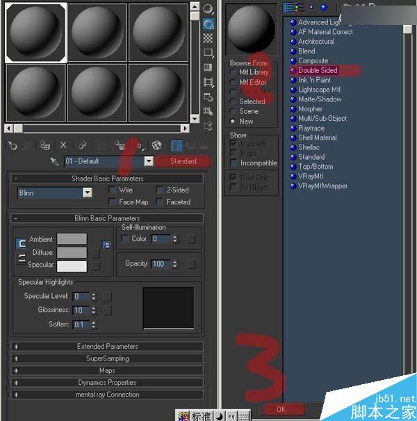 3DSMAX制作雨伞 武林网 3DSMAX建模教程