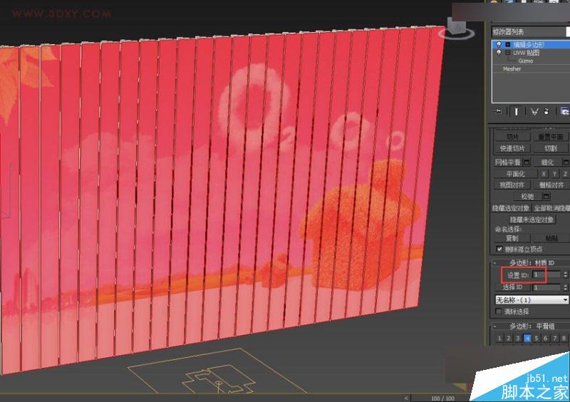 3DMAX制作户外风格翻页广告牌效果,PS教程,思缘教程网