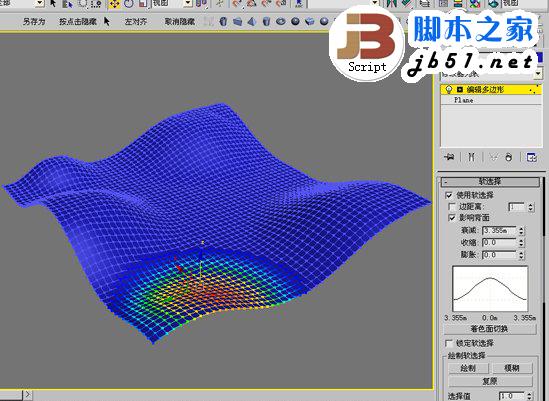 3DSMAX制作体育馆模型 武林网 3DSMAX建模教程