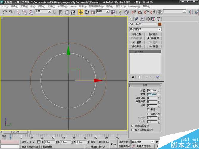 3DS MAX打造极品奔驰跑车 武林网 3DSMAX教程