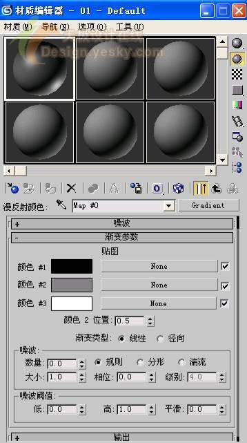 3dsmax制作逼真的苹果 武林网 3dsmax入门教程