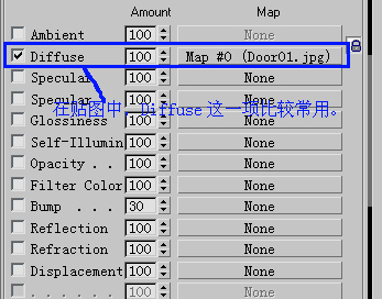 3dsMax的10种贴图方法 武林网 3DSMAX材质教程