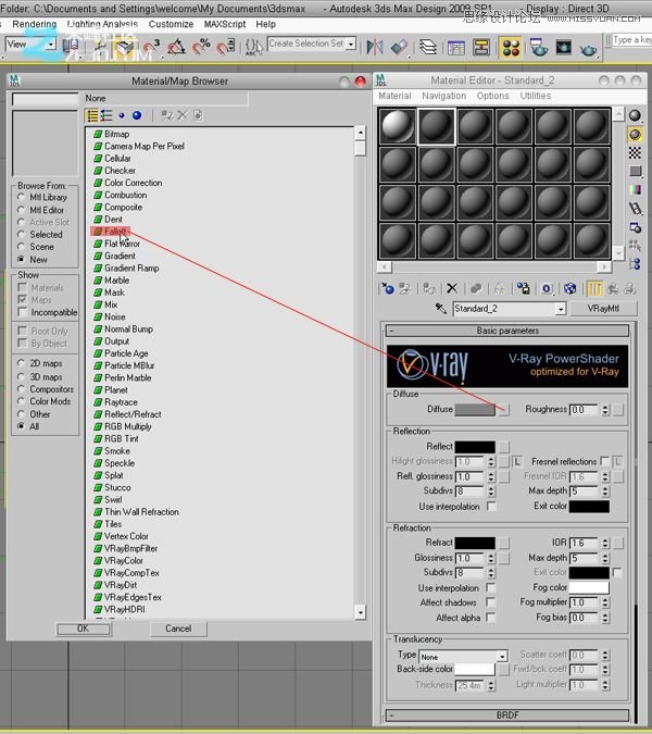 3dmax结合VRAY制作展示厅效果,