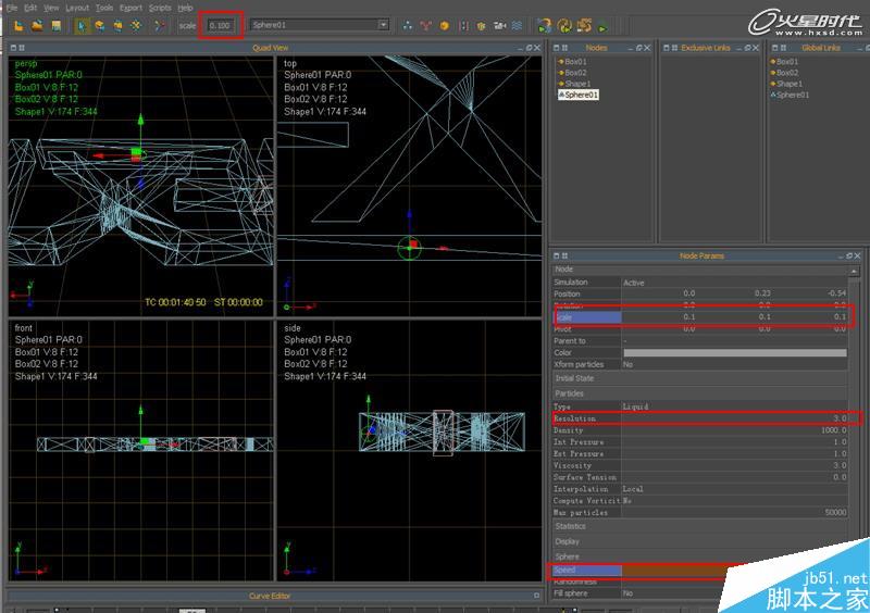 3DSMAX打造水流形成的标志 武林网 3DSAMX动画教程