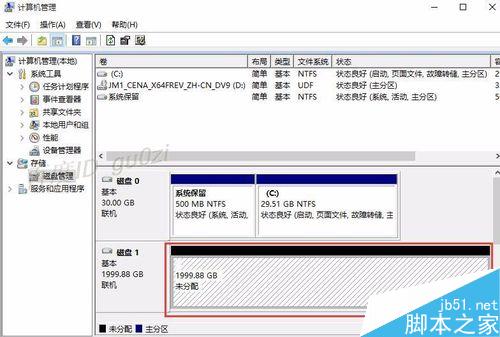 新买的硬盘,系统里不显示,怎么初始化,使用